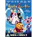 Happily N'Ever After [DVD]