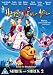 Happily N'Ever After
