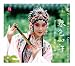 Yu Bin Performs Classic Kunqu Opera Arias picture