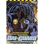 Dai Guard - Vol. 5 [DVD]