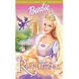 Barbie As Rapunzel (Clam)