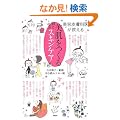 ���������钩�Ɩ�̃X�L���P�A