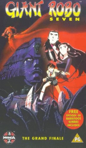 Buy Giant Robo - Part 7 / Barefoot Ginrei online at Discounted New and Used prices. Delivered to your door with Off-The-Bookshelf.