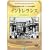 �C���g�������X [DVD]