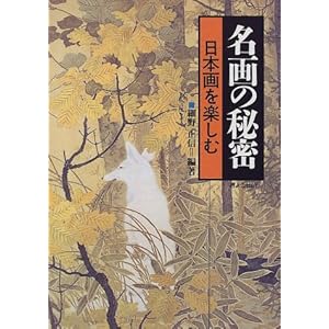 ����̔閧�\���{����y����