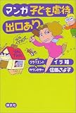 �ޥ� �Ҥɤ���Խи�����