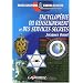 Encyclop�die du renseignement et des services secrets