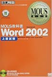 MOUS