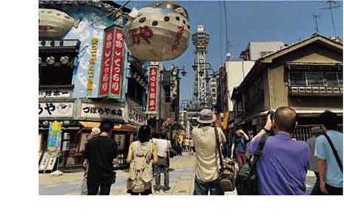 Cover image : 風の旅人 (Vol.07(2004))