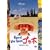 �S�b�z [DVD]