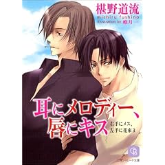 ���Ƀ����f�B�[�A�O�ɃL�X�\�E��Ƀ��X�A����ɉԑ��q3�r (�񌩃V�����[�h����)