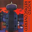 Kyoto Rediscovered: A Portfolio of Woodblock Prints