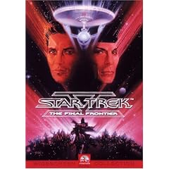 スター・トレック5 新たなる未知へ