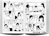 この巻の所有チェックをON/OFFする