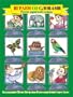 Fun With My First Words (Russian-Hebrew Edition) (Multilingual Edition)