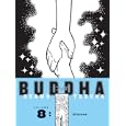 Buddha, Volume 8: Jetavana (Buddha) by Osamu Tezuka