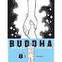 Buddha, Volume 8: Jetavana (v. 8)