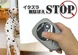 Koolatron　ドッグオフ　プロの画像