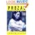 Prozac Diary