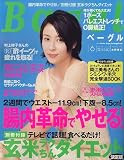 Bagel (ベーグル) 2006年 06月号 [雑誌] の評価・レビュー