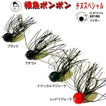 C.C.Baits 根魚ボンボン チヌスペシャル レッドマジョーラ 5g