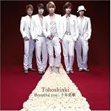 Beautiful you/千年恋歌(ジャケットB)
