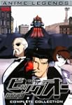 The Big O: Complete Collection (Anime...