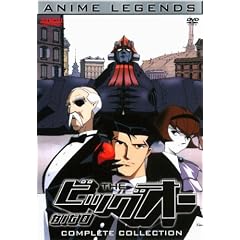 The Big O: Anime Legends Complete Collection by 