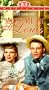Meet Me in St Louis [VHS]