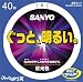 SANYO 蛍光ランプフレッシュルックX環形30W + 40W 昼光色