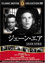 ジェーン・エア [DVD] FRT-011