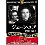 �W�F�[���E�G�A [DVD] FRT-011