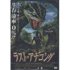 ���X�g�E�A�i�R���_ [DVD]