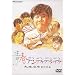 �t�f���f�P�f�P�f�P �f���b�N�X�� [DVD]
