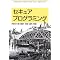 �悳���Ȗ{�i�V�X�e���J��vol2�j