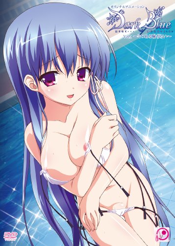 DarkBlue Vol.1���ߤĤ���Ѥ¤餤�� ������ [DVD]