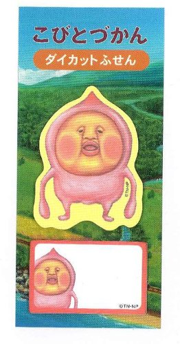 ���тƂÂ���&nbsp;�_�C�J�b�g�ӂ���&nbsp;�J�N�������W��