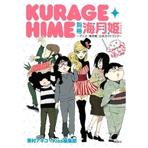 �ʍ� �C���P~�A�j���w�C���P�x�����K�C�h�u�b�N~