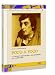 Poco A Poco (3 Dvd)