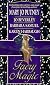 Faery Magic (Zebra Historical Romance)
