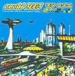 Sushi 3003