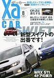 XaCAR (ザッカー) 2010年 08月号 [雑誌]