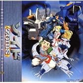 ゾイド オリジナルサウンドトラック プラス