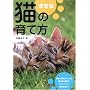 �K���ȔL�̈�ĕ��\��炵���E�V�ѕ��E���N�Ǘ�