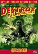 Destroy All Monsters [DVD] [Region 1] [US Import] [NTSC]