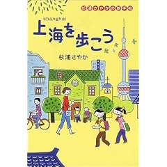 ��C������� (���Y���₩�̗��蒟)