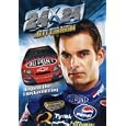 24x24 Wide Open with Jeff Gordon by 