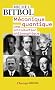 M�canique quantique : Une introduction philosophique