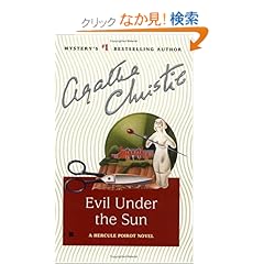【クリックでお店のこの商品のページへ】Evil under the Sun (Hercule Poirot): Agatha Christie: 洋書
