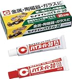 セメダイン　ハイスーパー３０　１５ｇセット　3419479 CA191